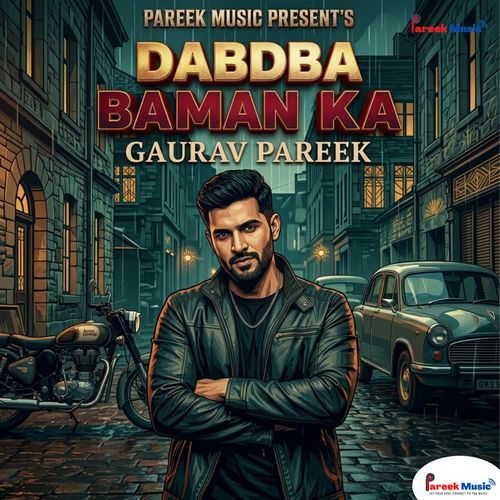 Dabdba Baman Ka