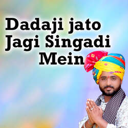 Dadaji jato Jagi Singadi Mein-ITokWgR7emE