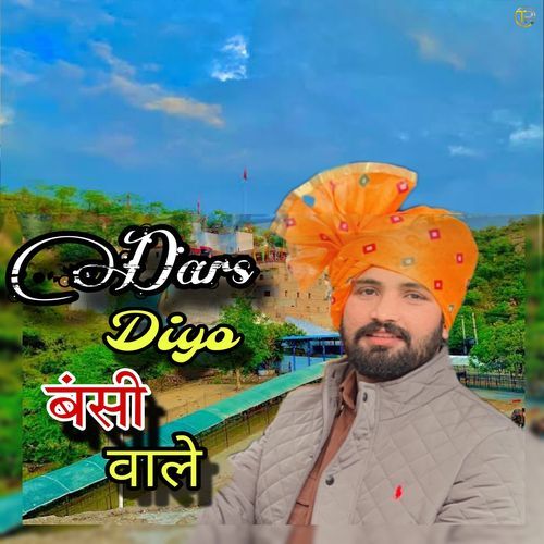 Daras Diyo Bansi Wale