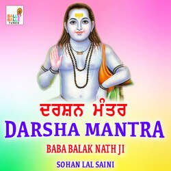 Darshan Mantra Baba Balaknath JI-FCISQjdddFU