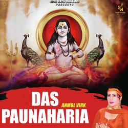 Das Paunaharia-OikAfgUGVEs