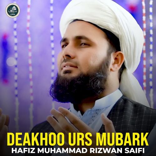Deakhoo Urs Mubark