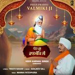 Dhan Prabhu Valmiki Ji