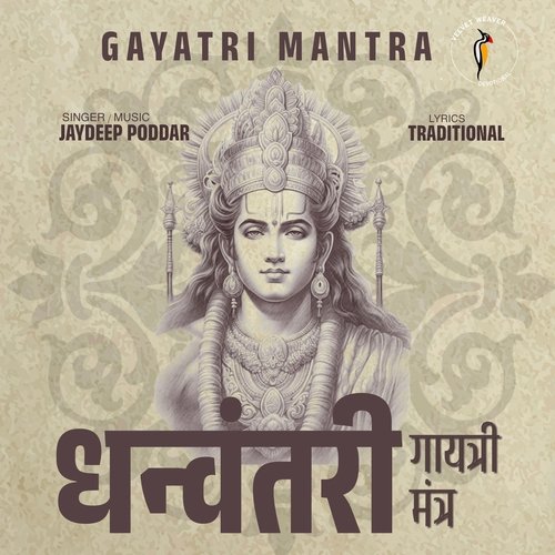 Dhanvantari Gayatri Mantra