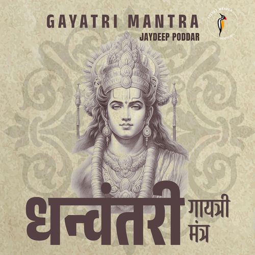 Dhanvantari Gayatri Mantra