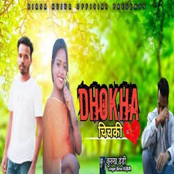 Dhoka Chichkey-M10yBCsEBEo