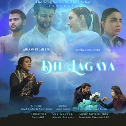 Dil Lagaya-AhIfaEx-UAc