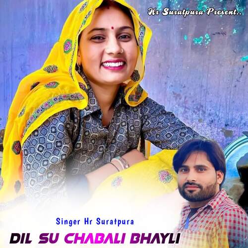 Dil Su Chabali Bhayli