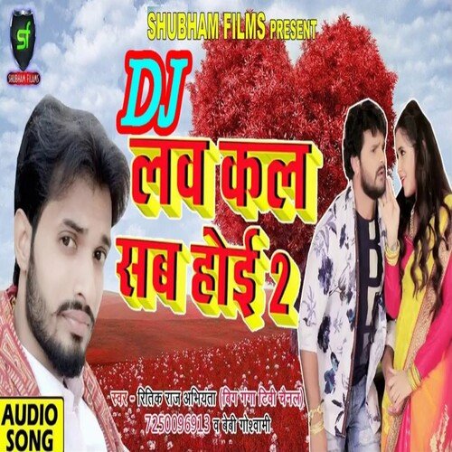 DJ Love Kal Sab Hoi 2