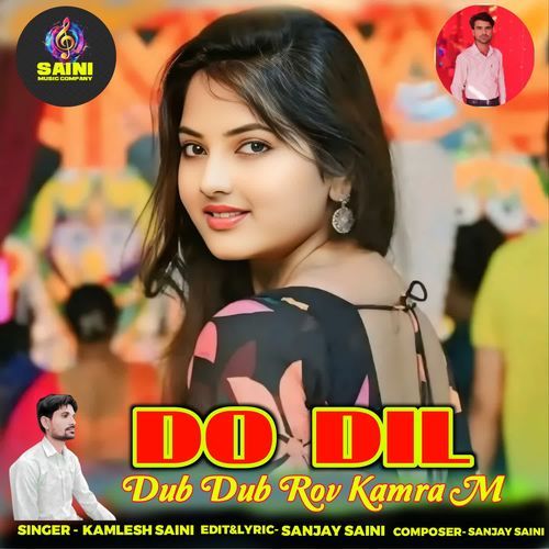 Do Dil Dub Dub Rov Kamra M