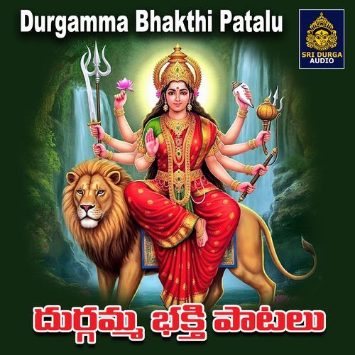Durgamma Bhakthi Patalu