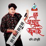 01. Amar Kanna