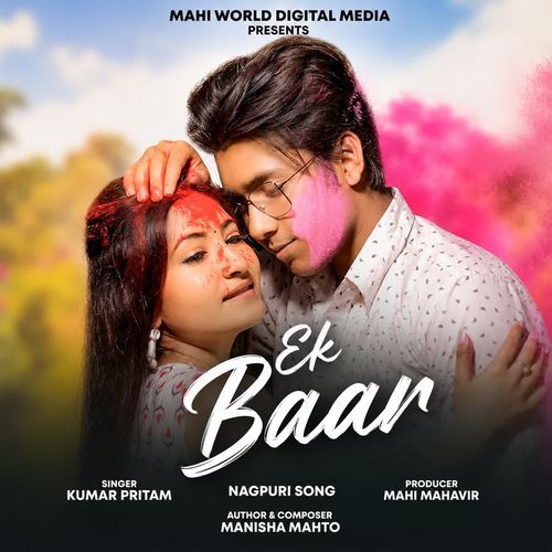 Ek Baar