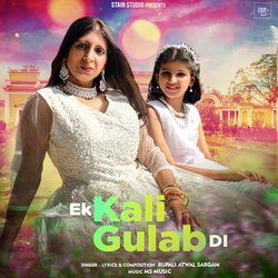 Ek Kali Gulab Di-HV0ZRS1UQV8