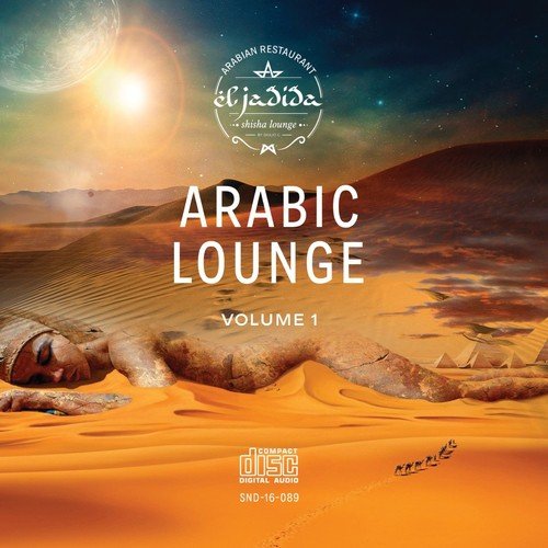 El Jadida Arabic Lounge