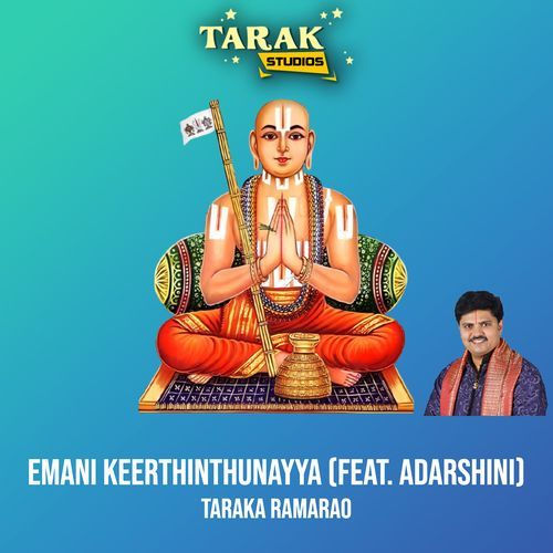 Emani Keerthinthunayya