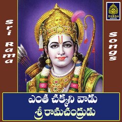 Entha Chakkanivadau Sri Rama Chandrudu-RBoNdUJIYHE