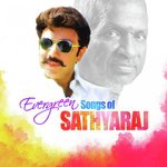 Othippo Othippo (From Rickshaw Mama)