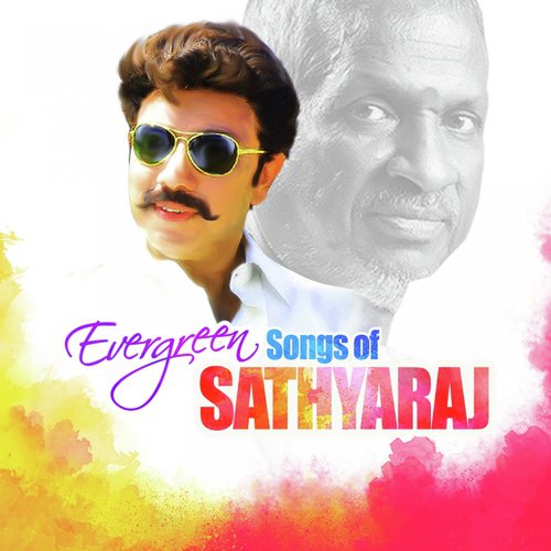 Evergreen Songs Of Sathyaraj By S P Balasubrahmanyam S Janaki