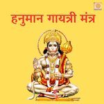 Ganesh Gayatri Mantra