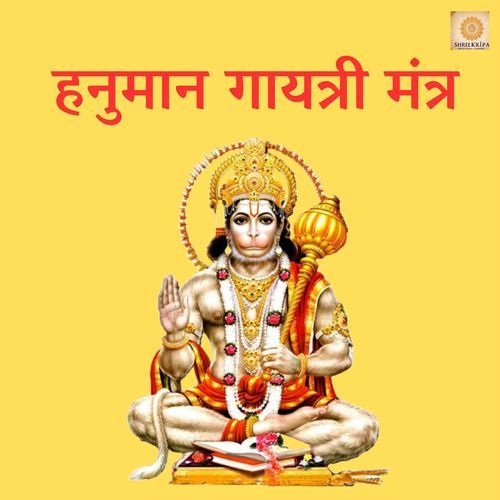 Ganesh Gayatri Mantra