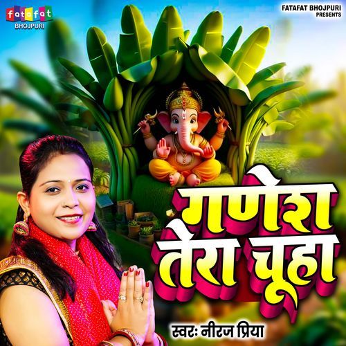 Ganesh Tera Chuha