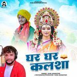 Ghar Ghar Kalsha