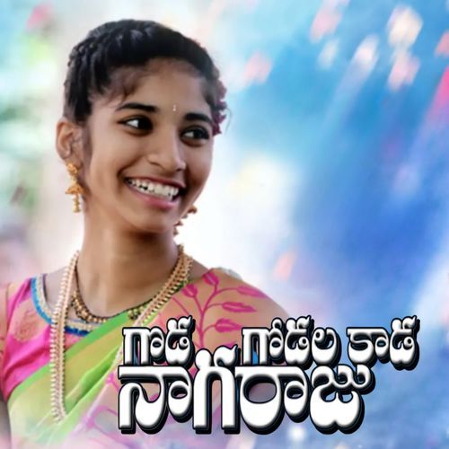 Goda Godala Kada Nagaraju