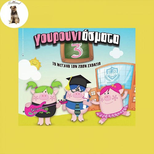 Ola Kala cover art
