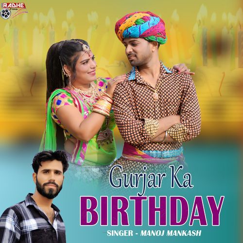 Gurjar Ka Birthday