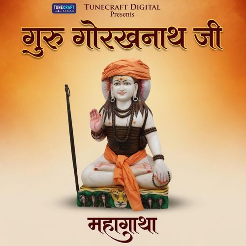Guru Gorakhnath Ji Mahagatha