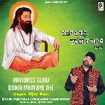 Guru Ravidass Dunia Main Aye The