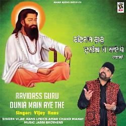 Guru Ravidass Dunia Main Aye The-A1ECWEJ7ZXQ