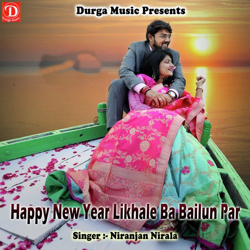Happy New Year Likhale Ba Bailun Par