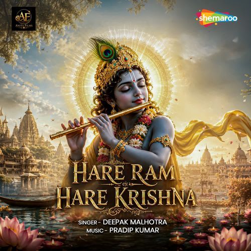 Hare Ram Hare Krishna