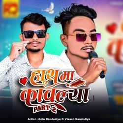 Hath Ma Kawliya, Pt. 2