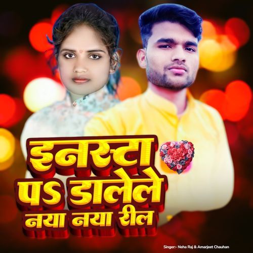 Insta Pe Dalele Naya Naya Reel