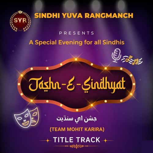JASHN-E-SINDHYAT (TEAM MOHIT KARIRA) TITLE TRACK