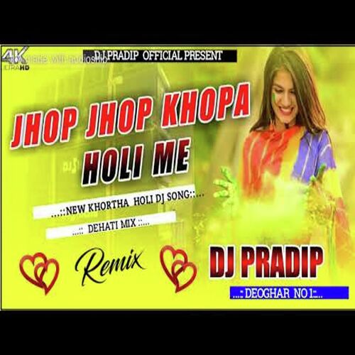 Jhop Jhop Holi Main Khortha Song