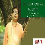 Jodi Dur Hote Valobaso