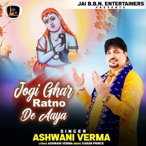Jogi Ghar Ratno De Aaya