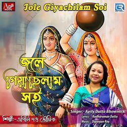 Jole Giyachilam Soi