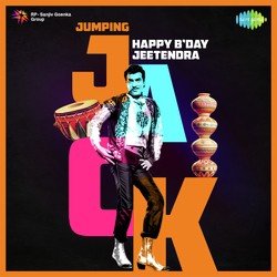 Aane Se Uske Aaye Bahar (From "Jeene Ki Raah") by Mohammed Rafi