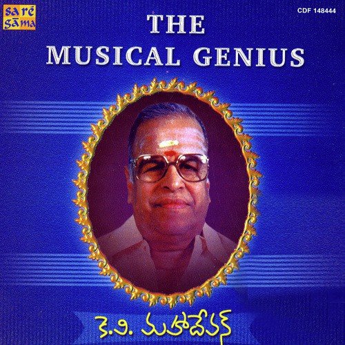 K. V. Mahadevan - The Musical Genius