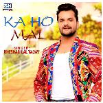 Ka Ho Mal