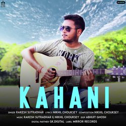 Kahani