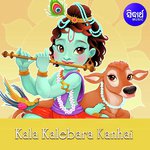 Kala Kalebara Kanhai
