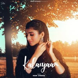 Kalaiyaan-PSUkchVABGA