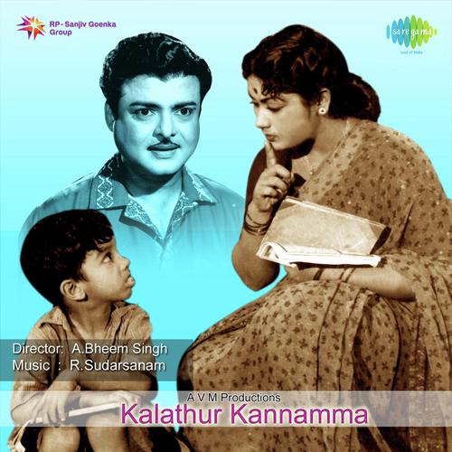 Kalathur Kannamma_poster_image