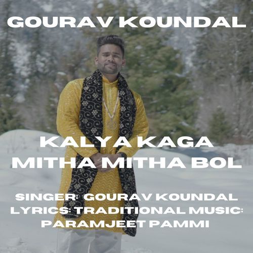 Kalya Kaga Mitha Mitha Bol